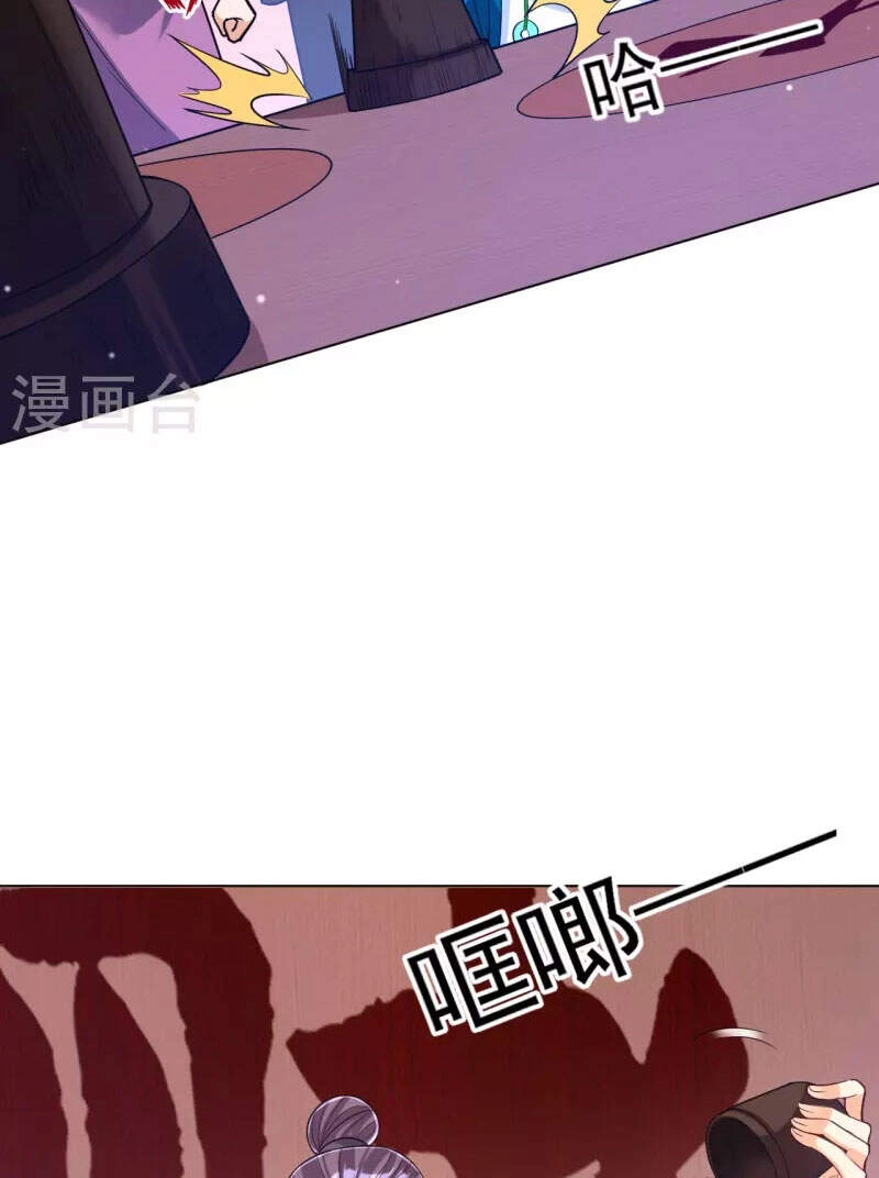 Nhất Đẳng Gia Đinh Chapter 258 - 47