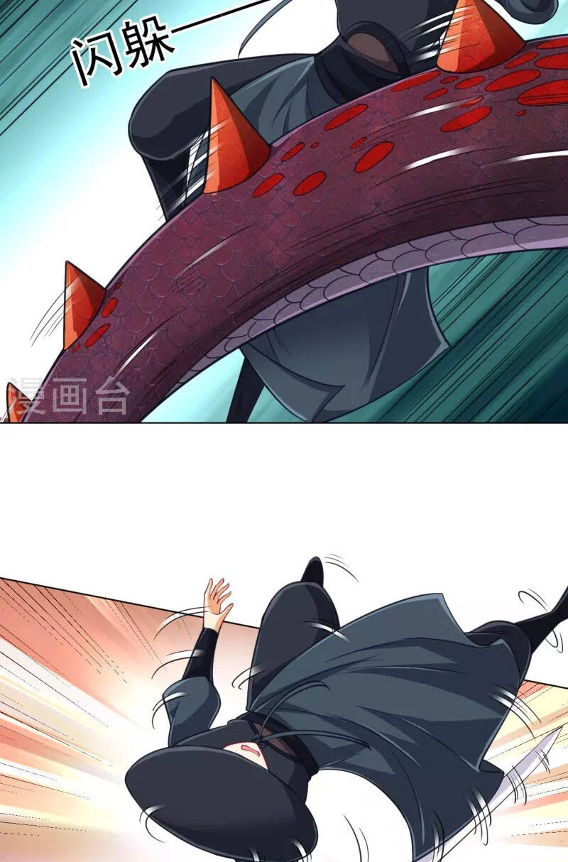 Nhất Đẳng Gia Đinh Chapter 265 - 41