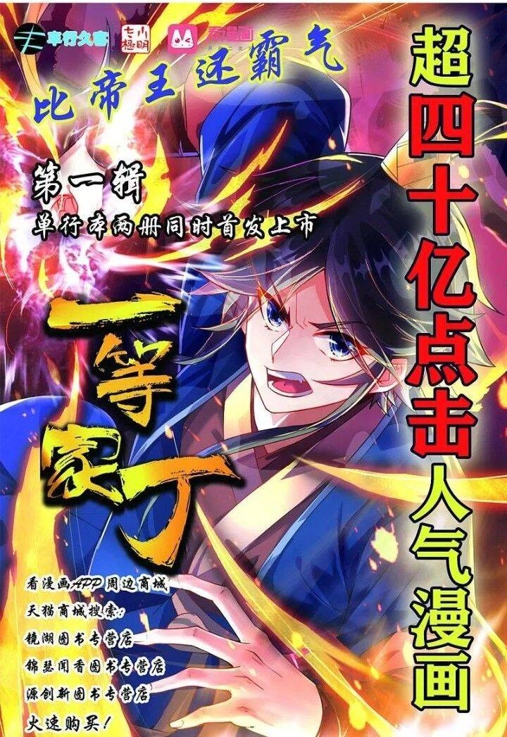 Nhất Đẳng Gia Đinh Chapter 273 - 18