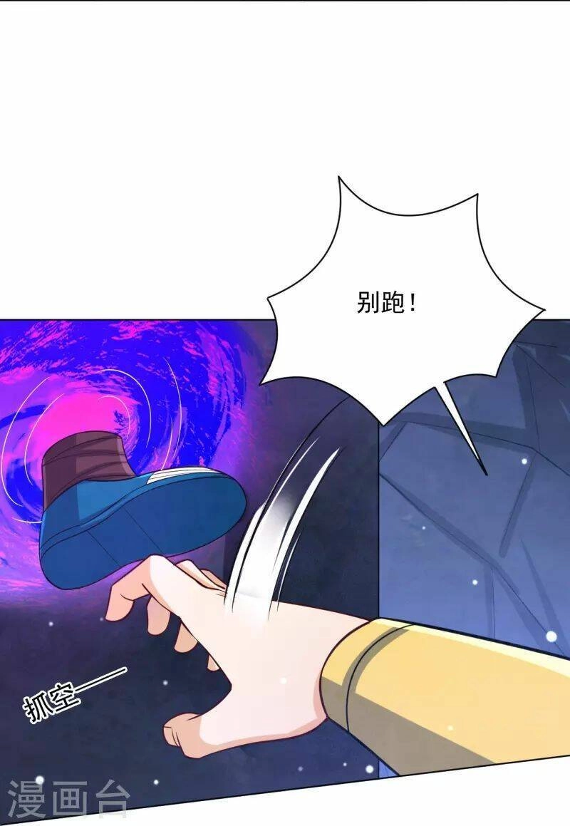 Nhất Đẳng Gia Đinh Chapter 284 - 18