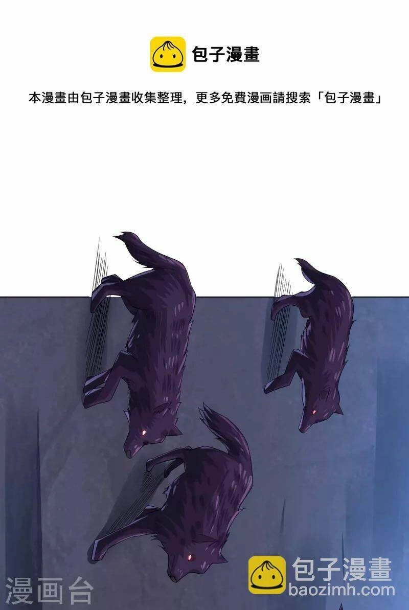 Nhất Đẳng Gia Đinh Chapter 285 - 10