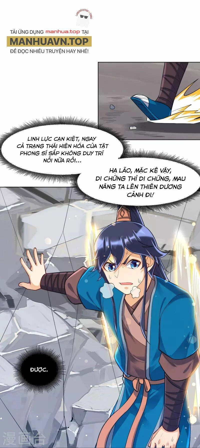 Nhất Đẳng Gia Đinh Chapter 292 - 32