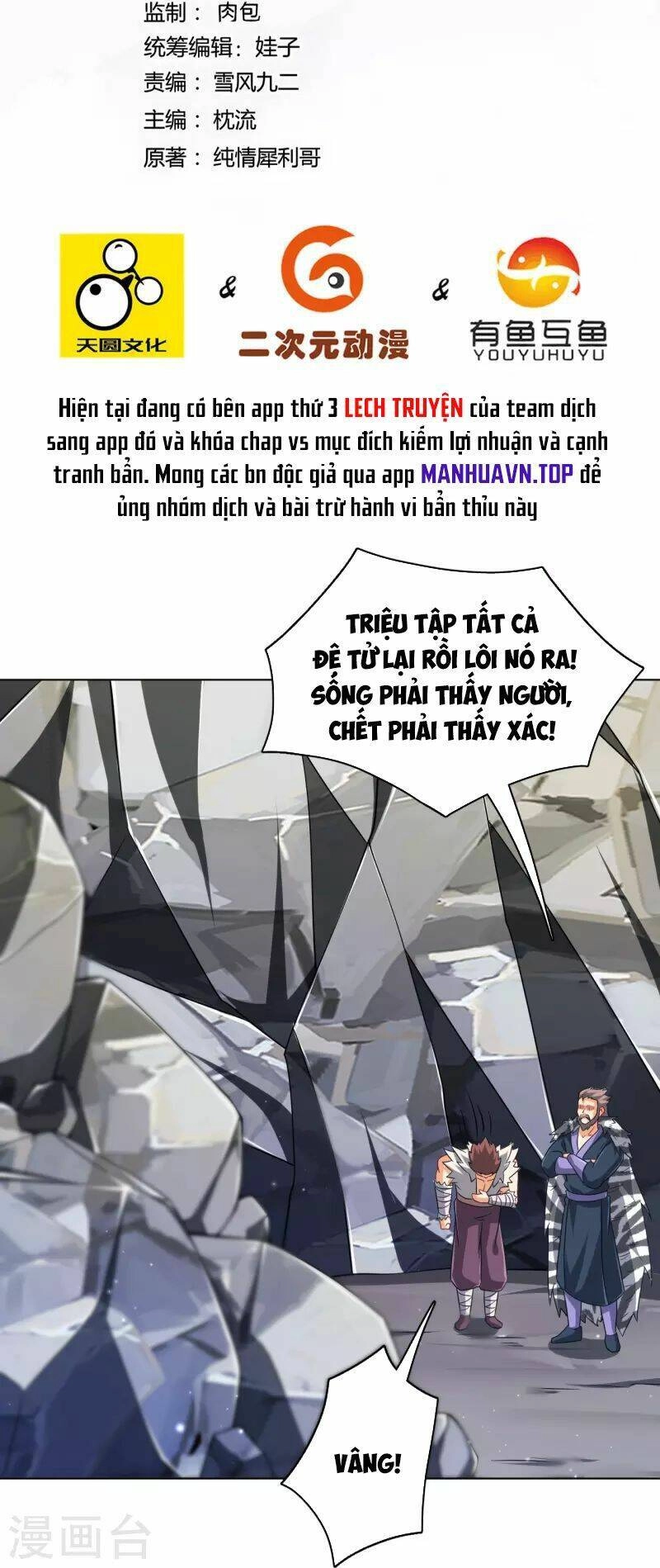 Nhất Đẳng Gia Đinh Chapter 293 - 4