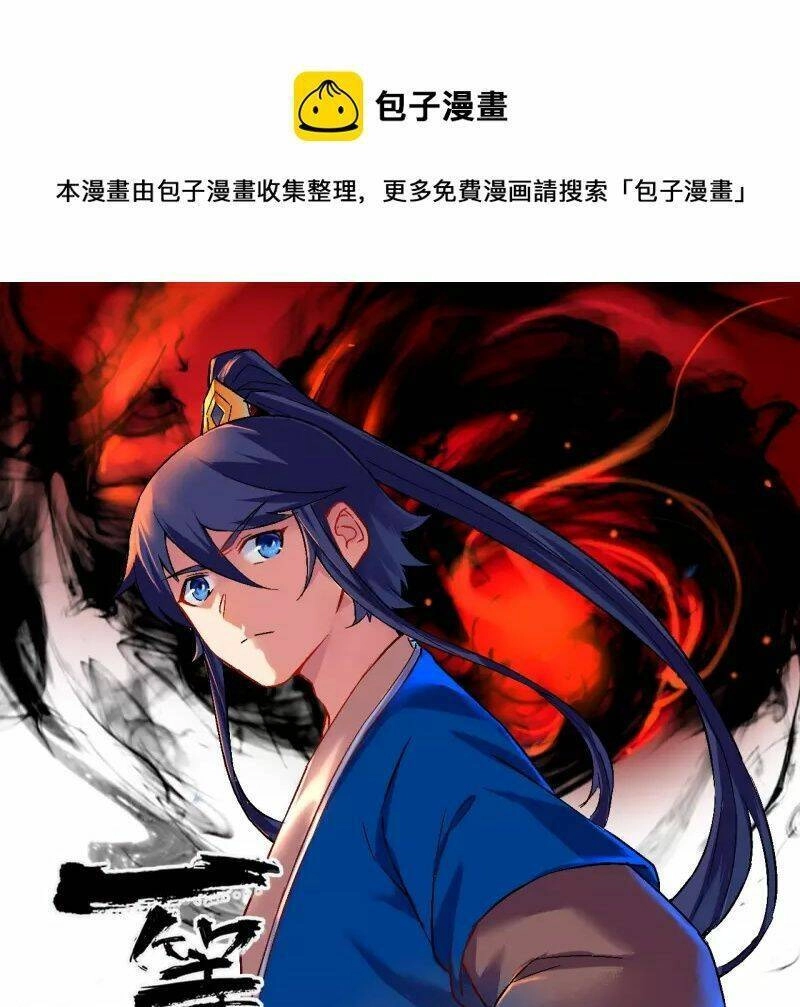 Nhất Đẳng Gia Đinh Chapter 306 - 3