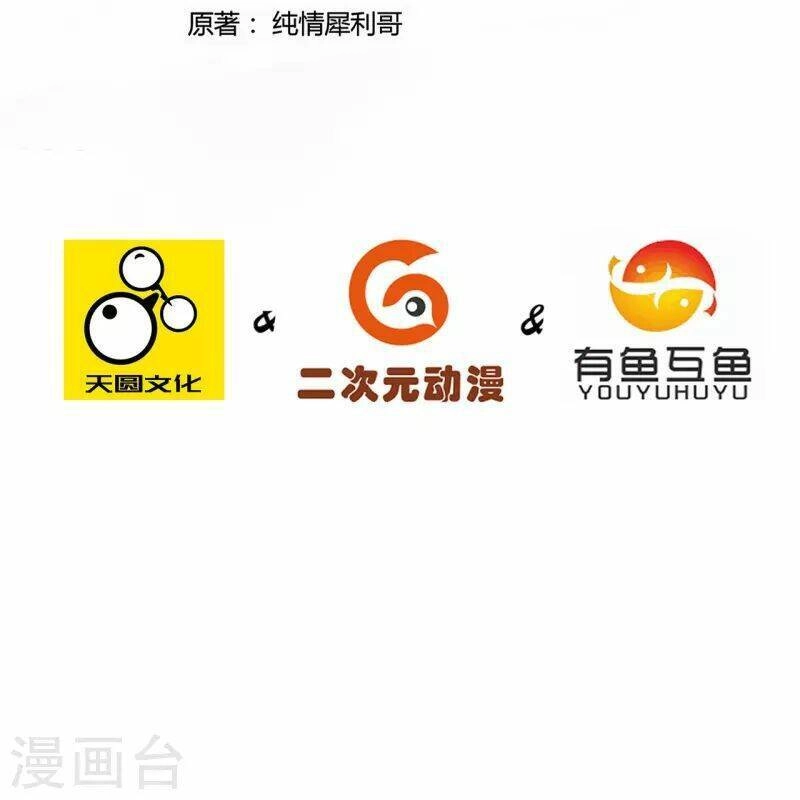 Nhất Đẳng Gia Đinh Chapter 307 - 5