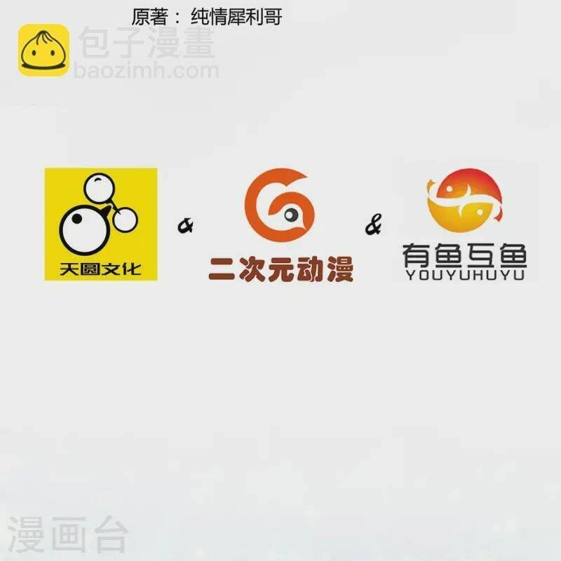 Nhất Đẳng Gia Đinh Chapter 308 - 5