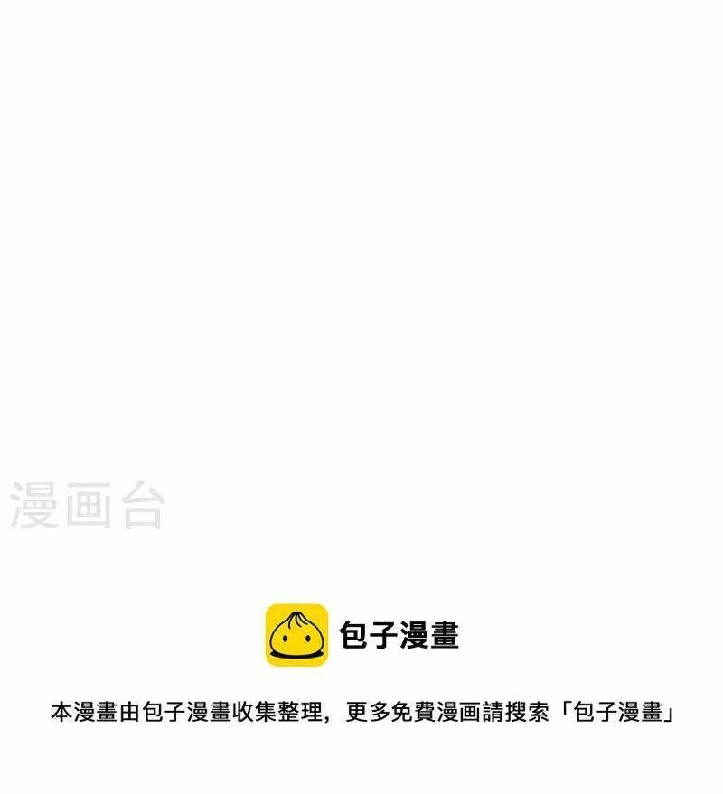 Nhất Đẳng Gia Đinh Chapter 308 - 28