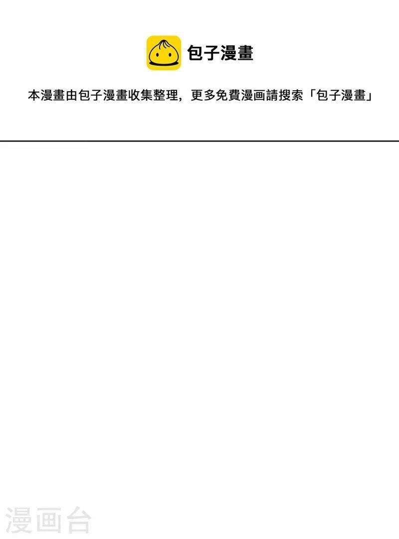 Nhất Đẳng Gia Đinh Chapter 309 - 34