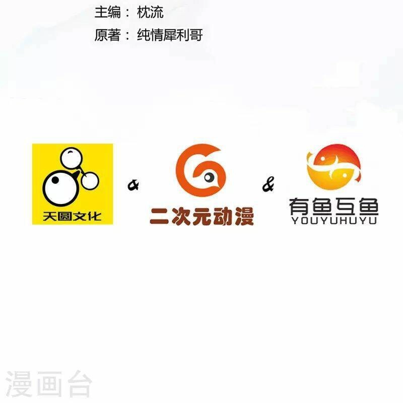 Nhất Đẳng Gia Đinh Chapter 311 - 4