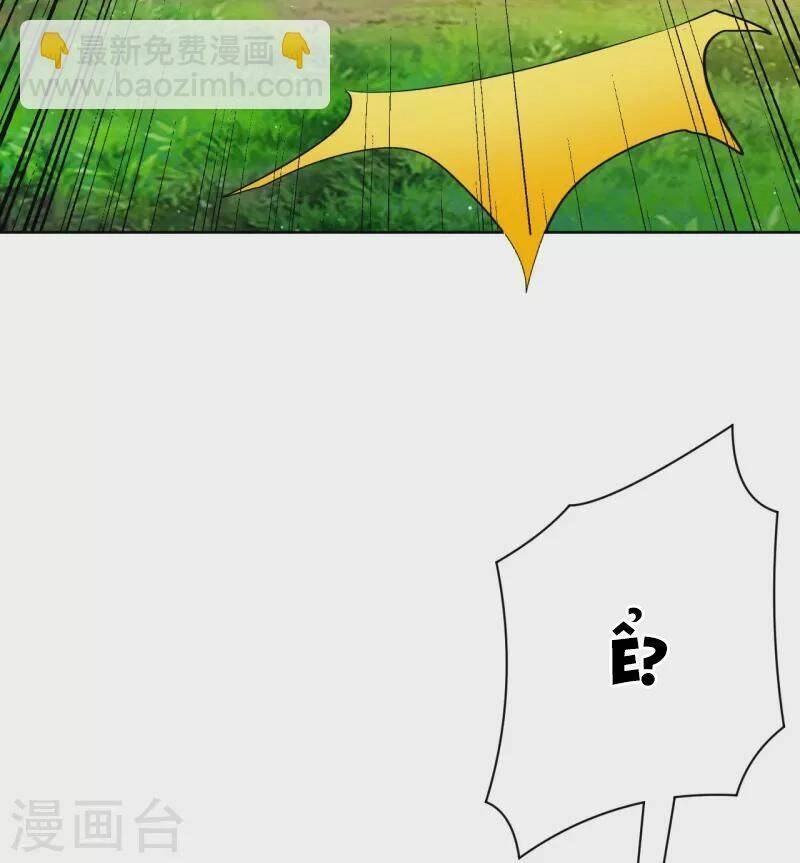 Nhất Đẳng Gia Đinh Chapter 311 - 15