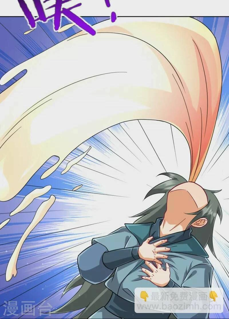 Nhất Đẳng Gia Đinh Chapter 314 - 26