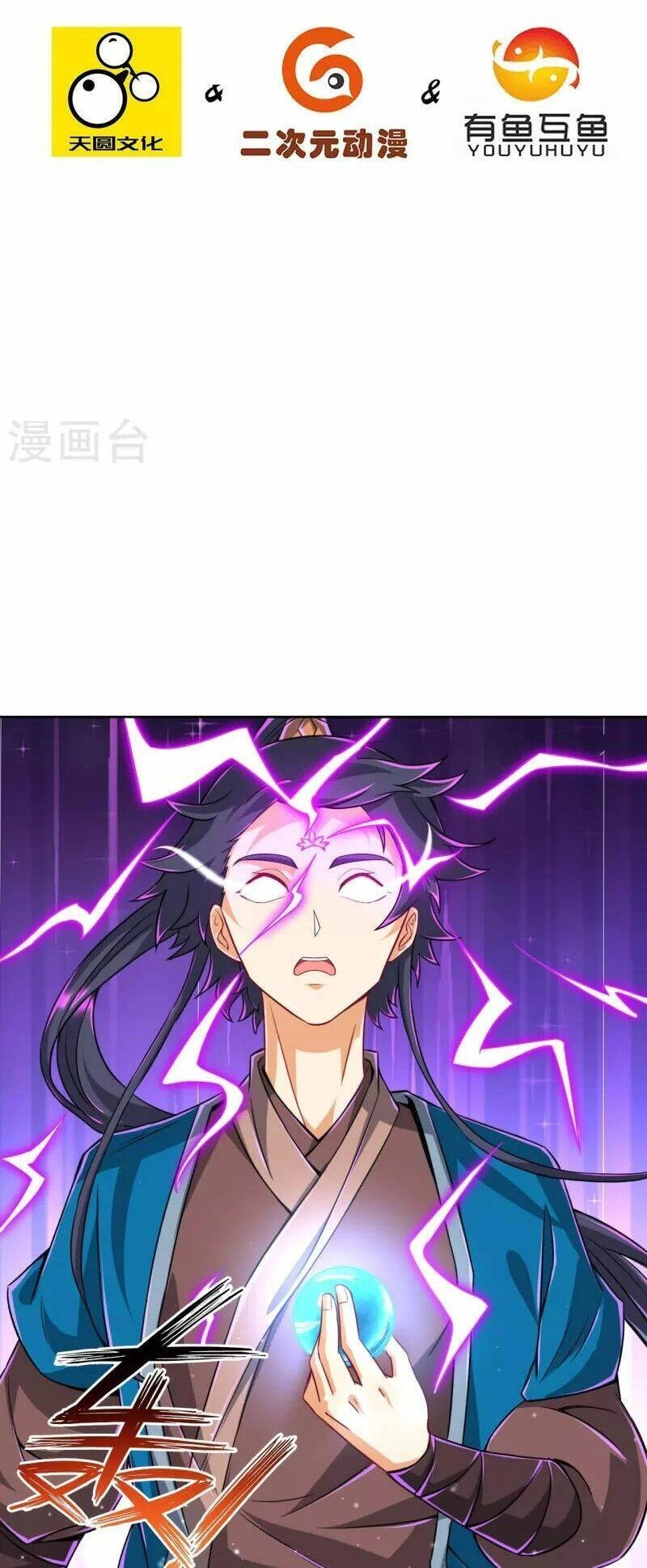 Nhất Đẳng Gia Đinh Chapter 318 - 4