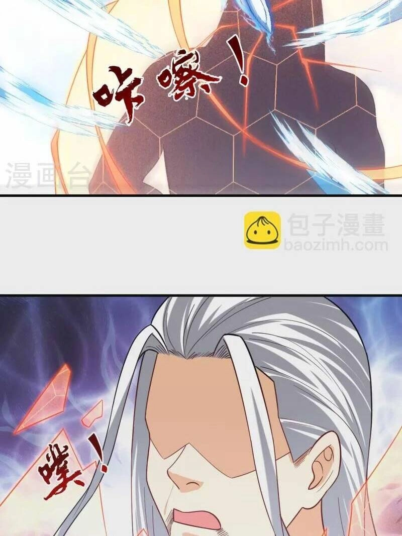 Nhất Đẳng Gia Đinh Chapter 322 - 33