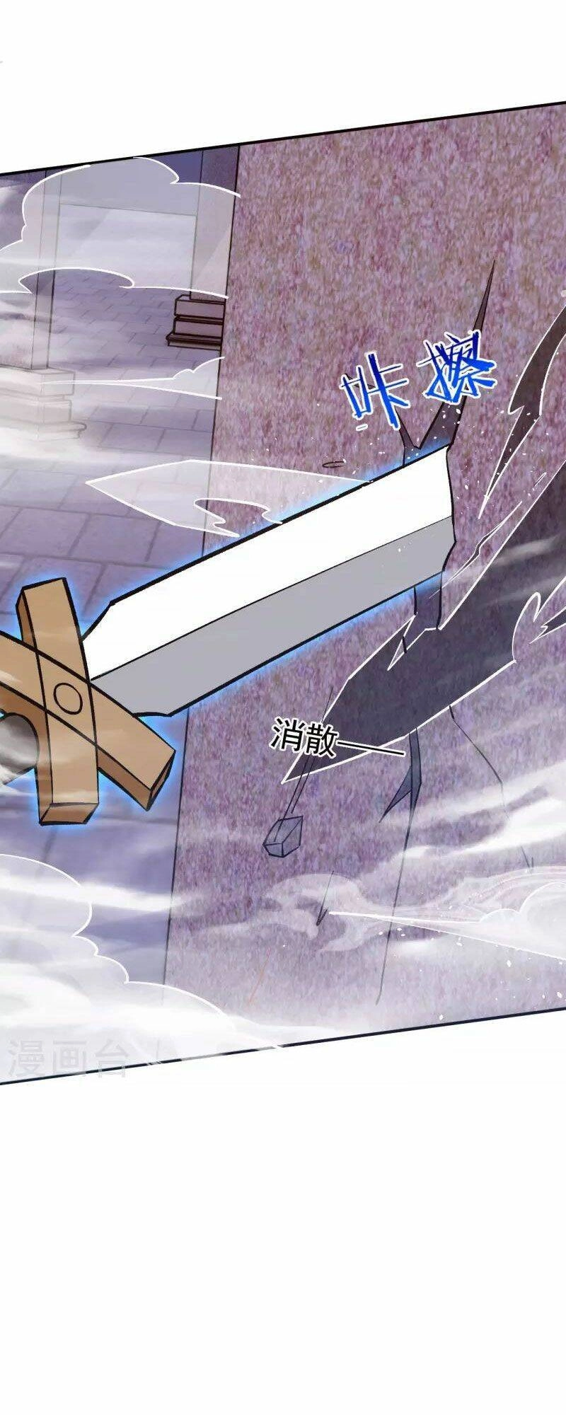 Nhất Đẳng Gia Đinh Chapter 334 - 12