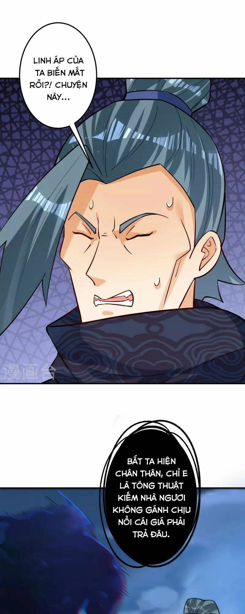 Nhất Đẳng Gia Đinh Chapter 336 - 17