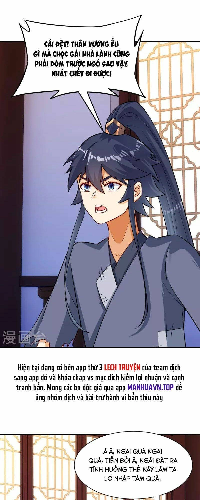 Nhất Đẳng Gia Đinh Chapter 338 - 6