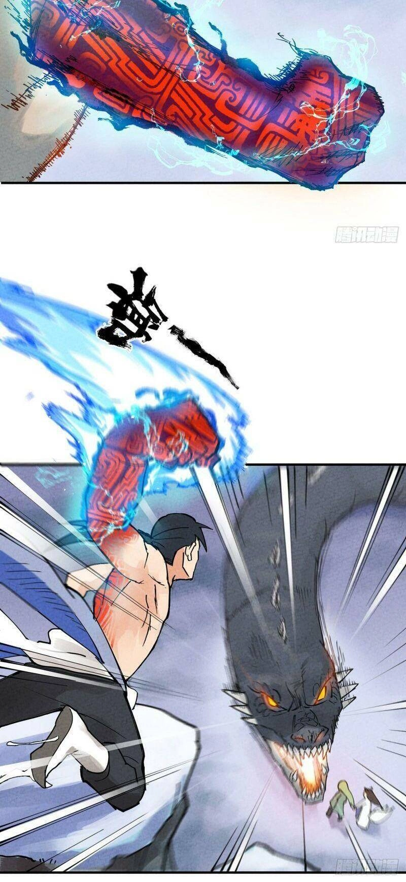 Tối Cường Võ Hồn Hệ Thống Chapter 1 - 34