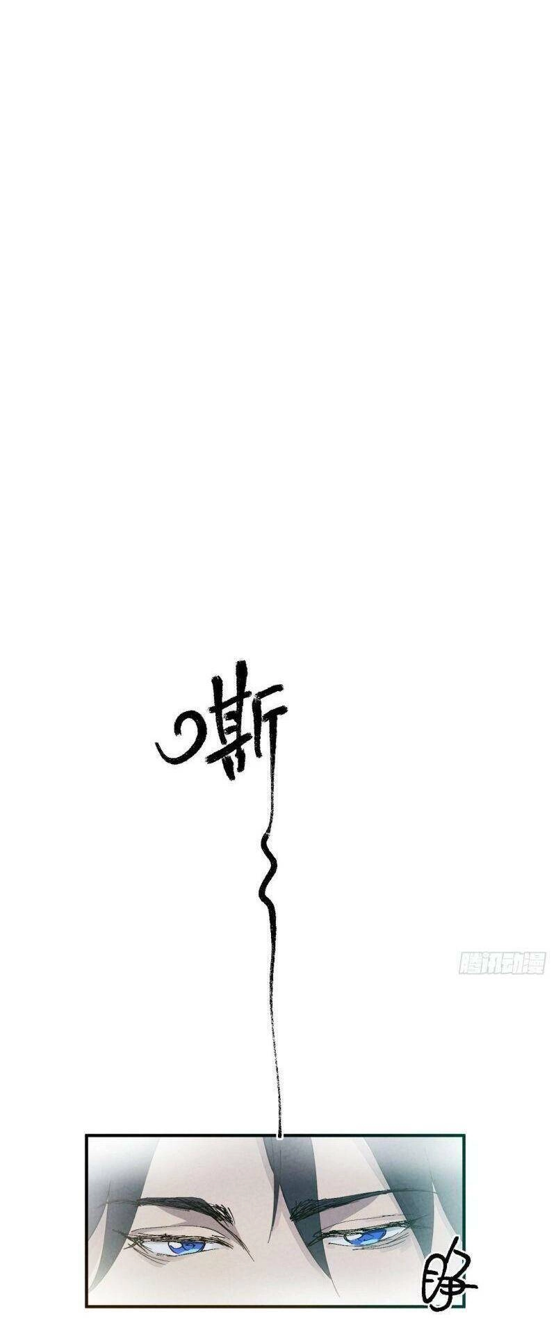 Tối Cường Võ Hồn Hệ Thống Chapter 3 - 16