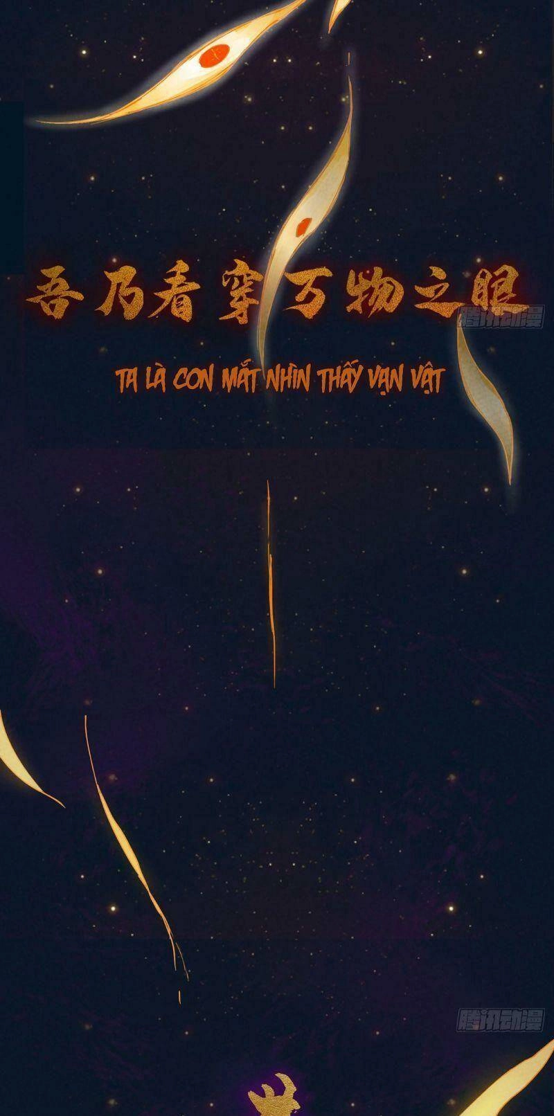 Tối Cường Võ Hồn Hệ Thống Chapter 3 - 21
