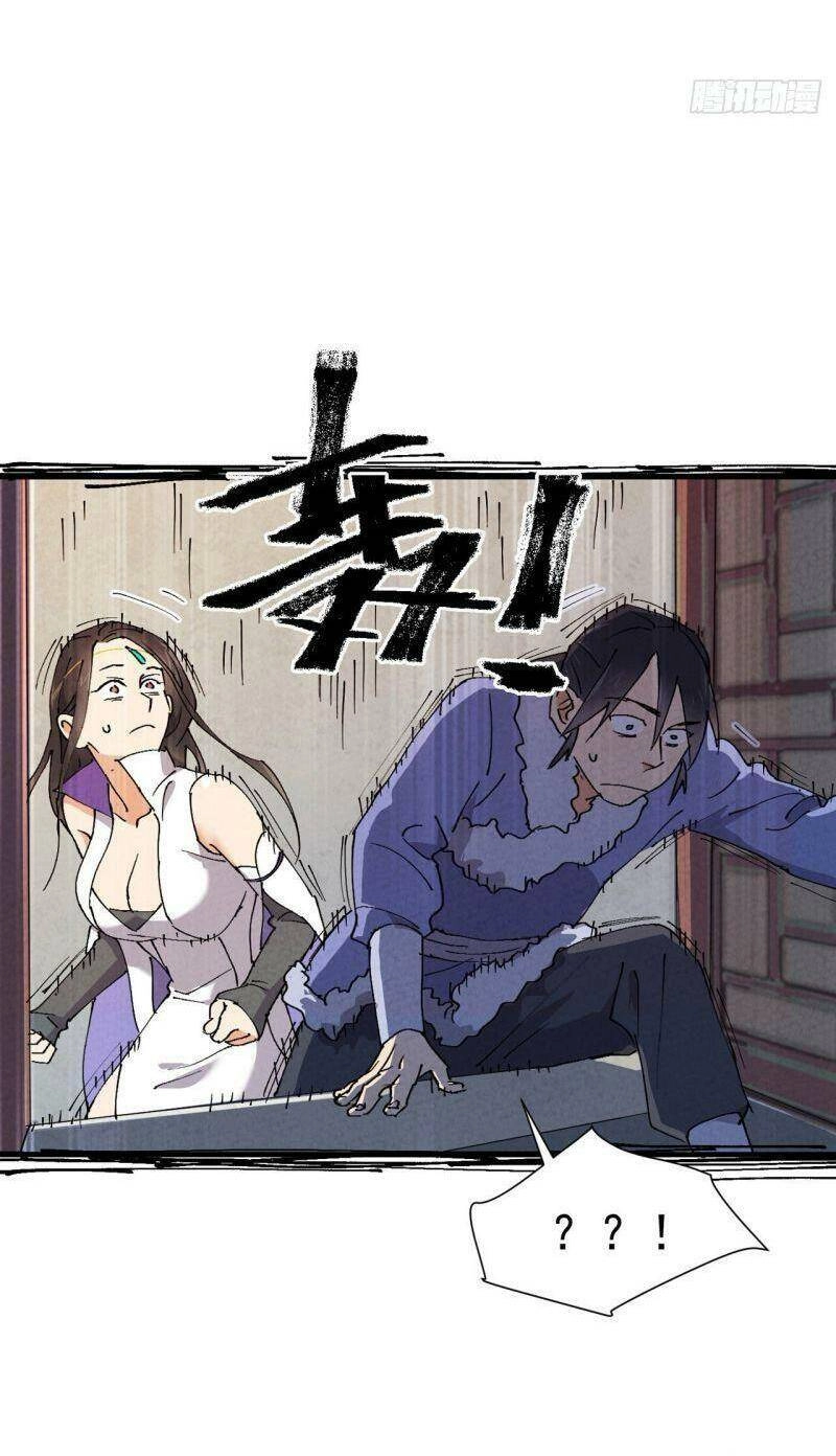 Tối Cường Võ Hồn Hệ Thống Chapter 4 - 19