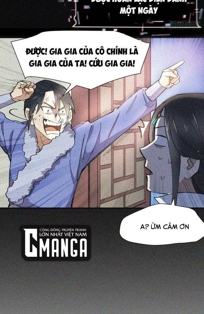 Tối Cường Võ Hồn Hệ Thống Chapter 6 - 6