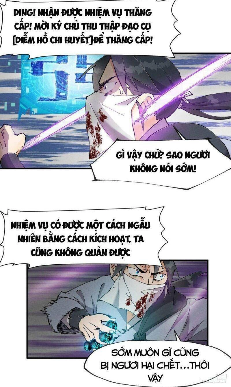 Tối Cường Võ Hồn Hệ Thống Chapter 9 - 16