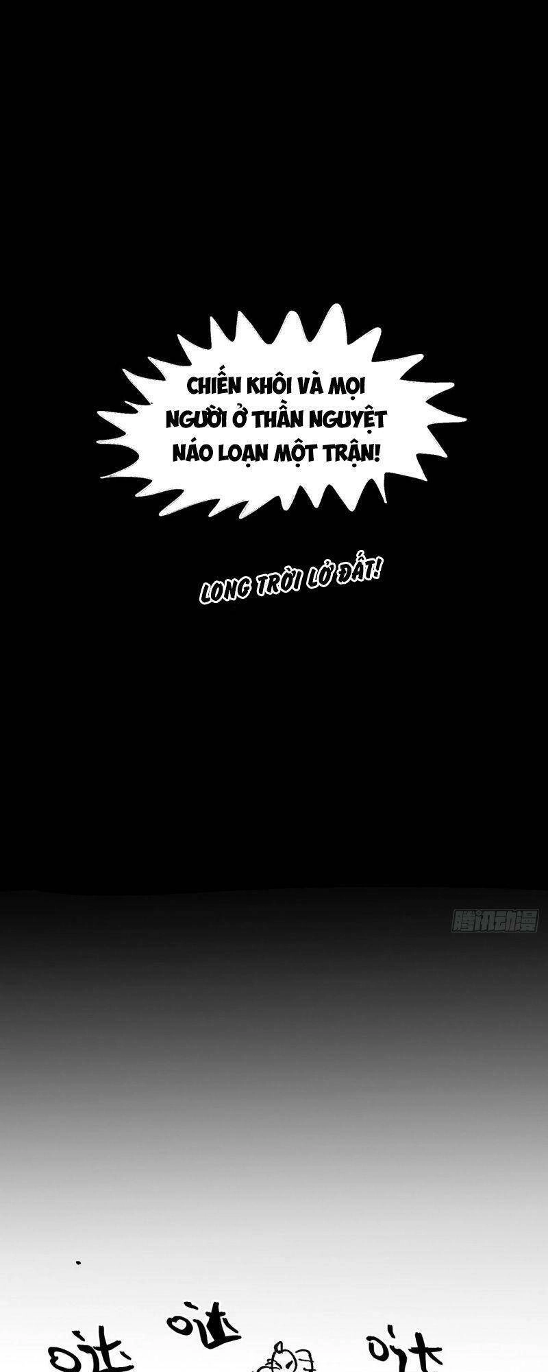 Tối Cường Võ Hồn Hệ Thống Chapter 13 - 31