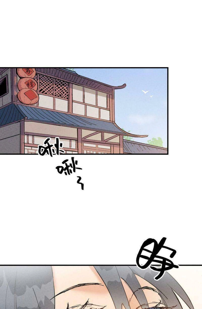 Tối Cường Võ Hồn Hệ Thống Chapter 14 - 1