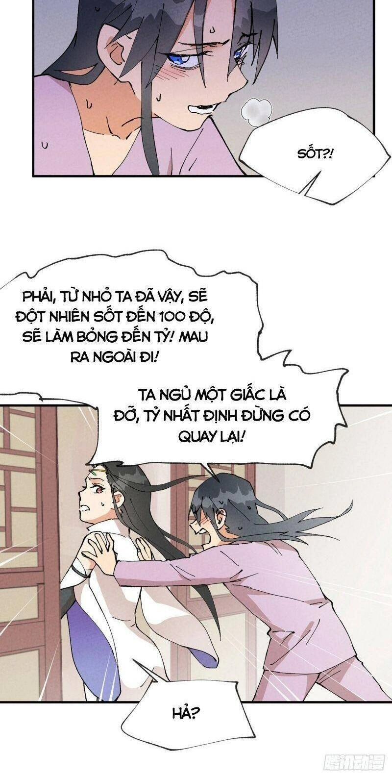 Tối Cường Võ Hồn Hệ Thống Chapter 14 - 12