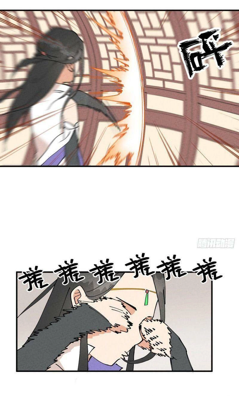 Tối Cường Võ Hồn Hệ Thống Chapter 14 - 17