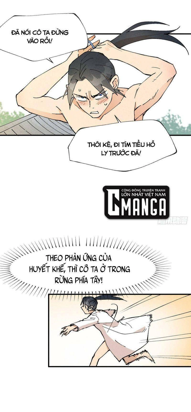 Tối Cường Võ Hồn Hệ Thống Chapter 14 - 21