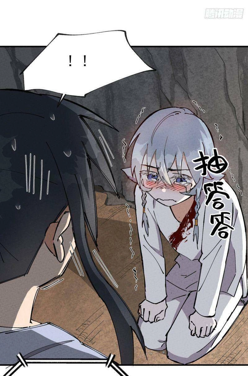 Tối Cường Võ Hồn Hệ Thống Chapter 15 - 12