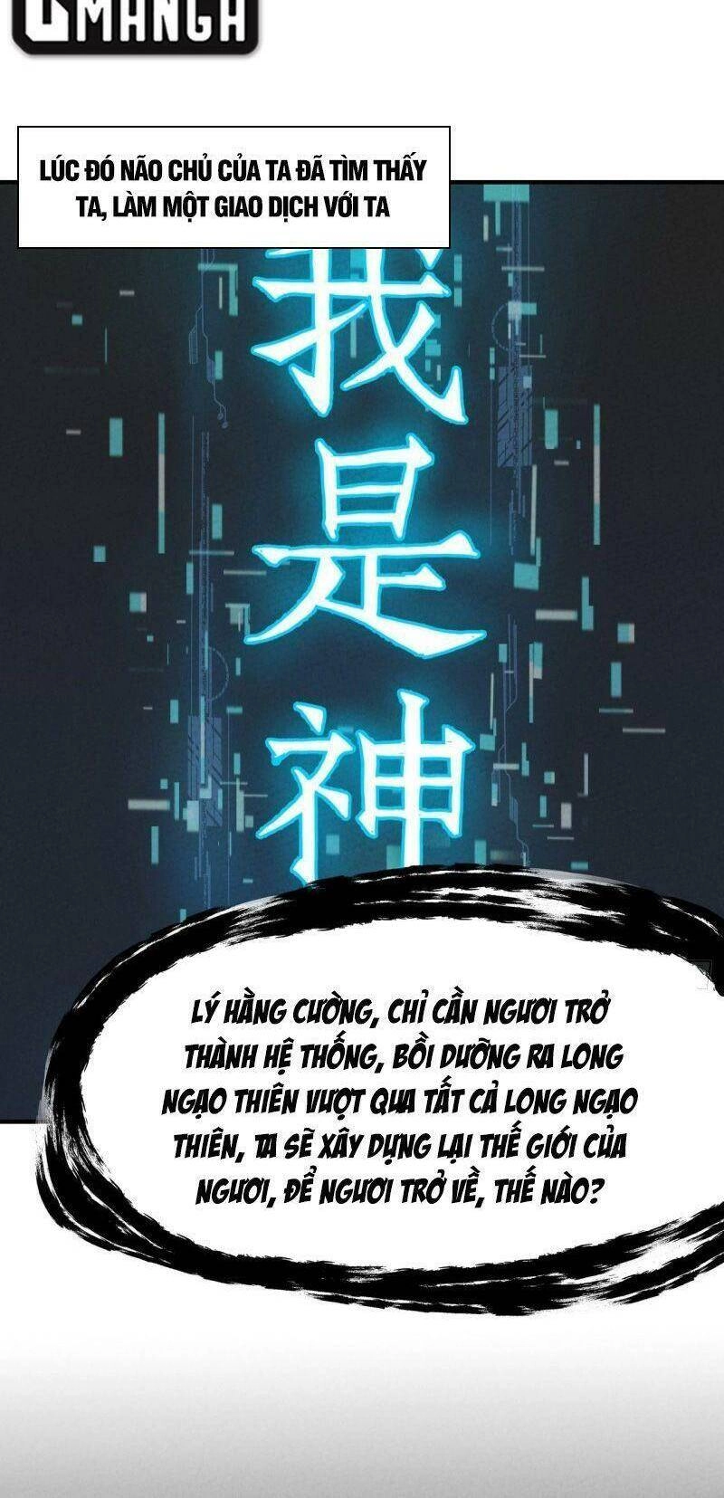 Tối Cường Võ Hồn Hệ Thống Chapter 16 - 2