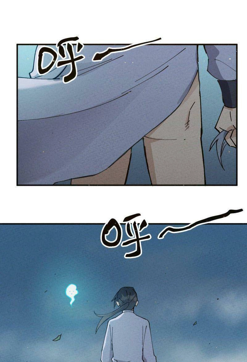 Tối Cường Võ Hồn Hệ Thống Chapter 17 - 32