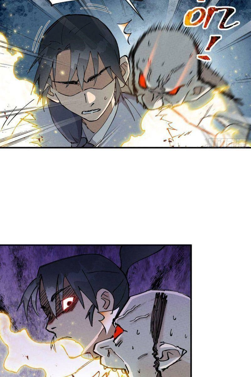 Tối Cường Võ Hồn Hệ Thống Chapter 21 - 14