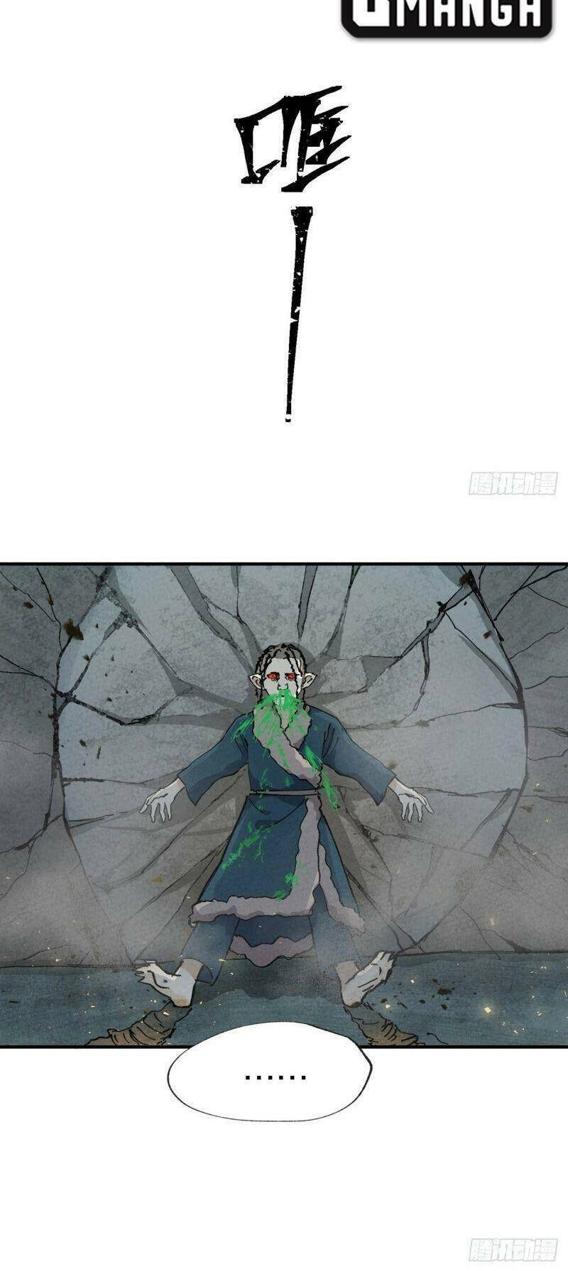 Tối Cường Võ Hồn Hệ Thống Chapter 21 - 21