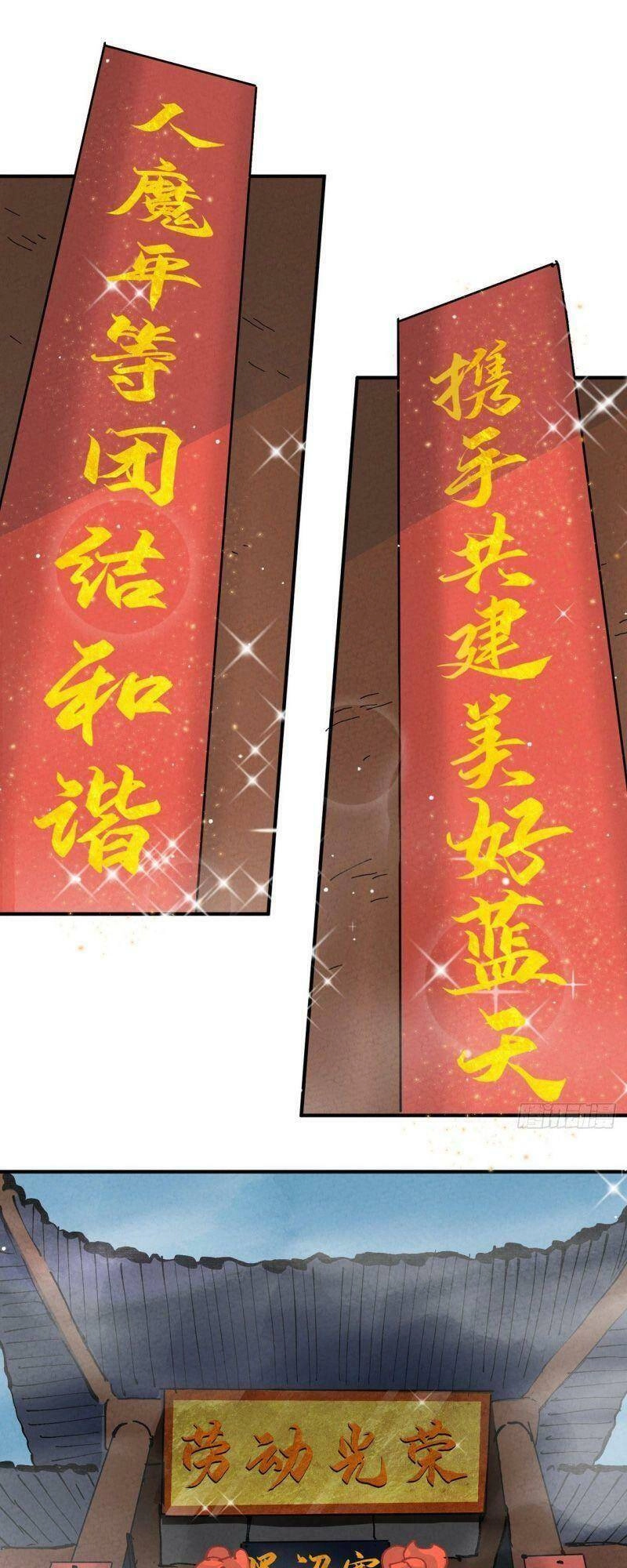 Tối Cường Võ Hồn Hệ Thống Chapter 23 - 29