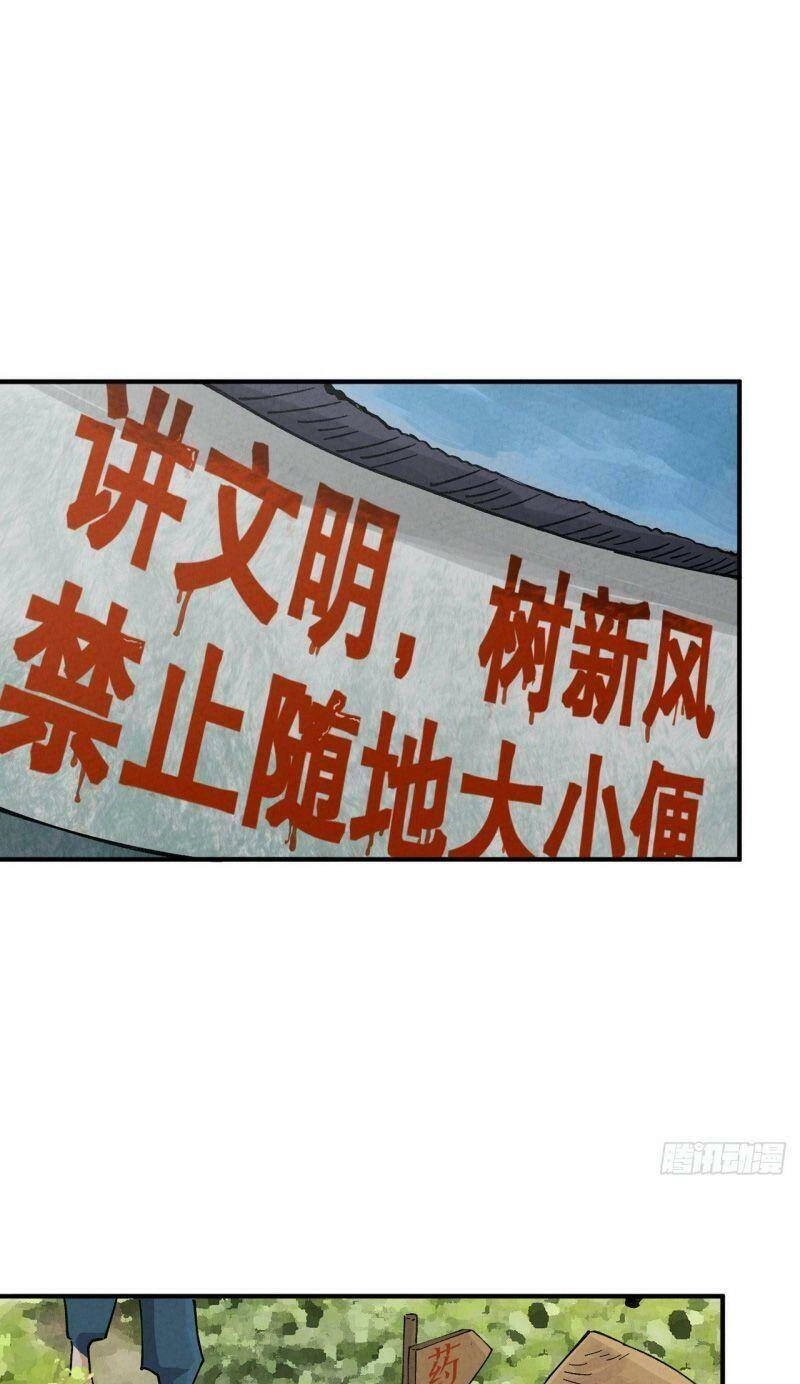 Tối Cường Võ Hồn Hệ Thống Chapter 24 - 12