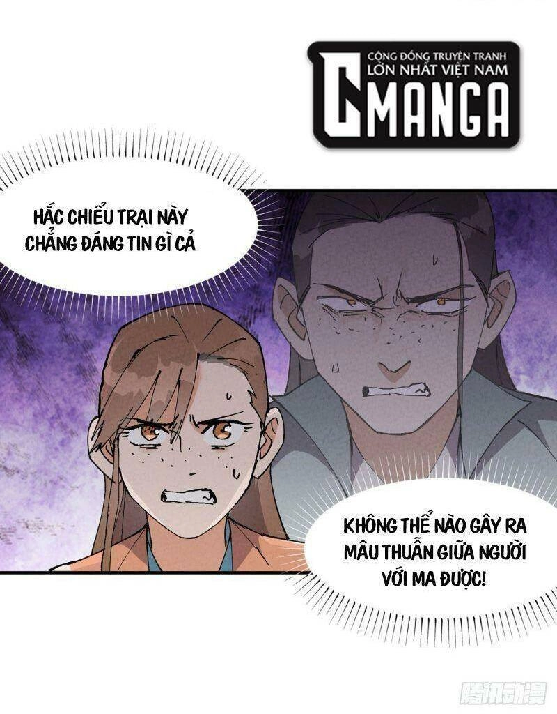 Tối Cường Võ Hồn Hệ Thống Chapter 26 - 12