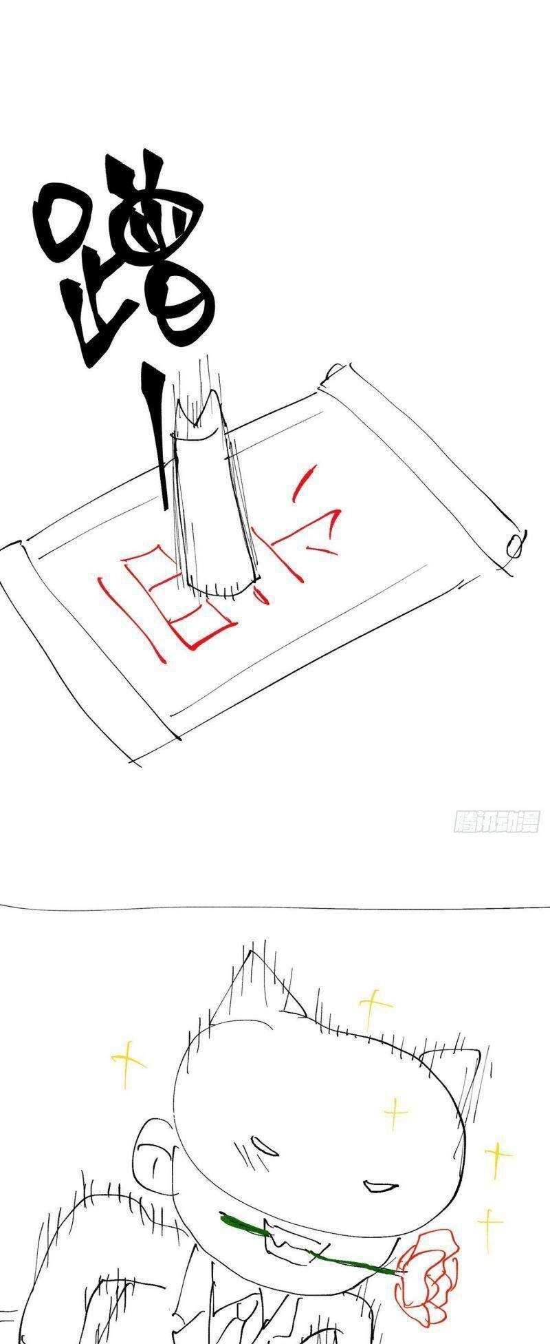 Tối Cường Võ Hồn Hệ Thống Chapter 31 - 37