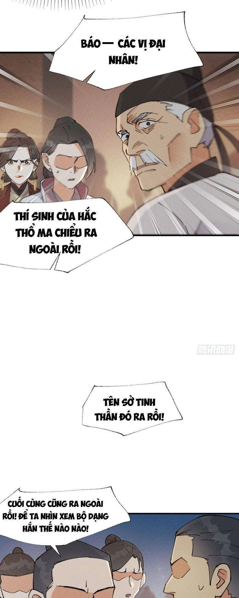 Tối Cường Võ Hồn Hệ Thống Chapter 41 - 3