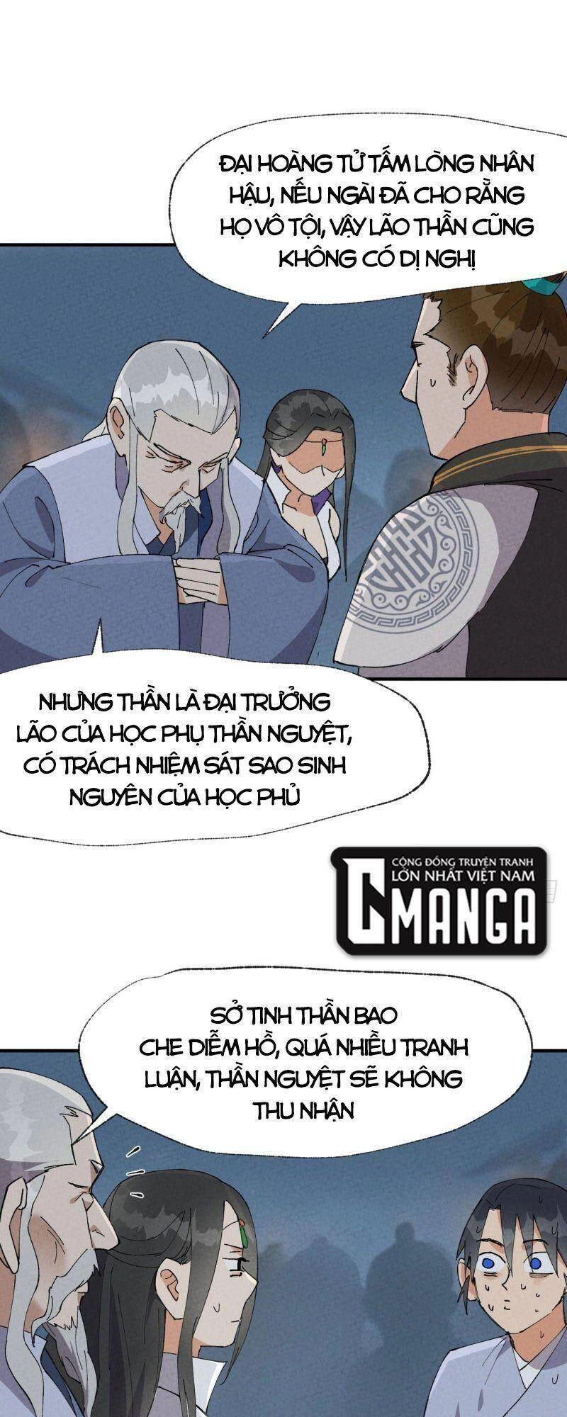 Tối Cường Võ Hồn Hệ Thống Chapter 42 - 9