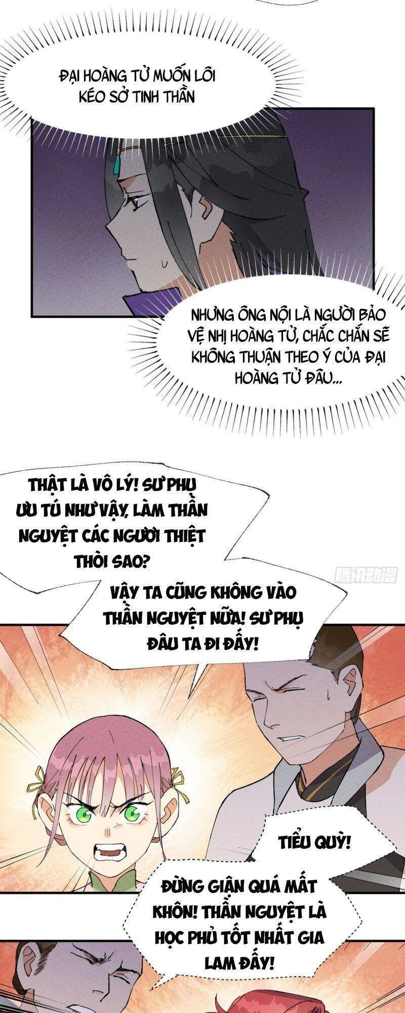 Tối Cường Võ Hồn Hệ Thống Chapter 42 - 11