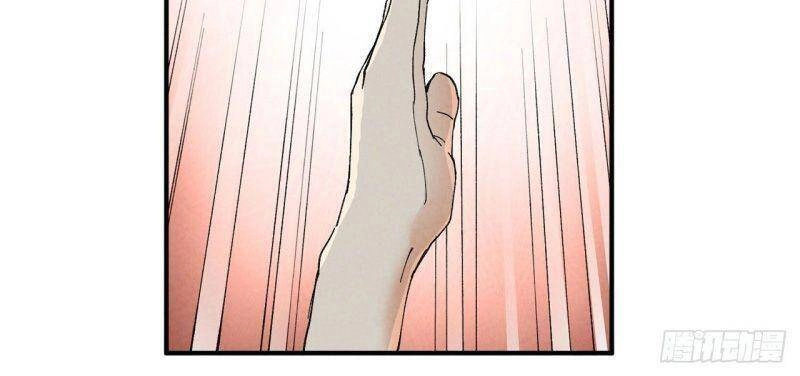 Tối Cường Võ Hồn Hệ Thống Chapter 42 - 19