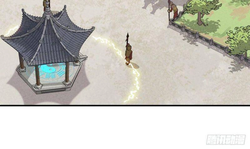 Tối Cường Võ Hồn Hệ Thống Chapter 44 - 6