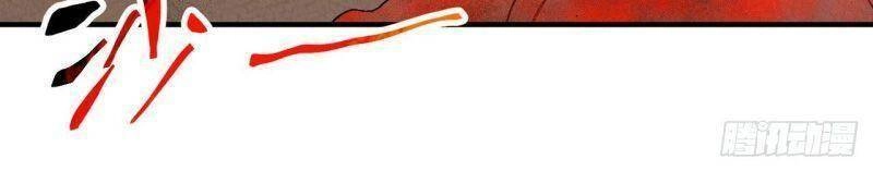 Tối Cường Võ Hồn Hệ Thống Chapter 44 - 16