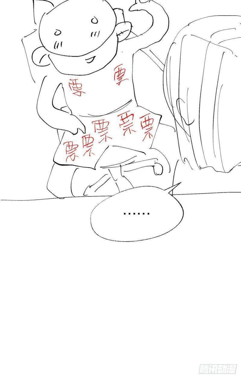 Tối Cường Võ Hồn Hệ Thống Chapter 45 - 27