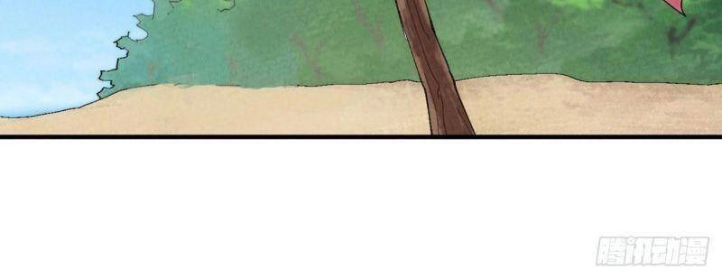 Tối Cường Võ Hồn Hệ Thống Chapter 48 - 18