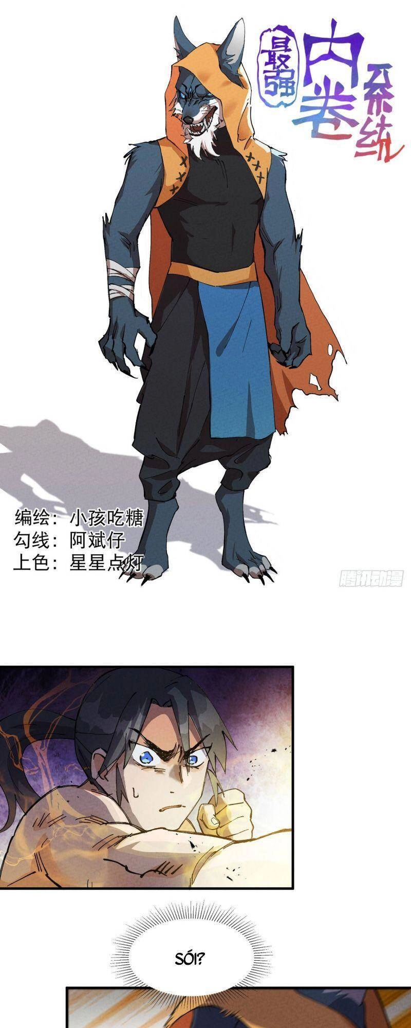 Tối Cường Võ Hồn Hệ Thống Chapter 52 - 1