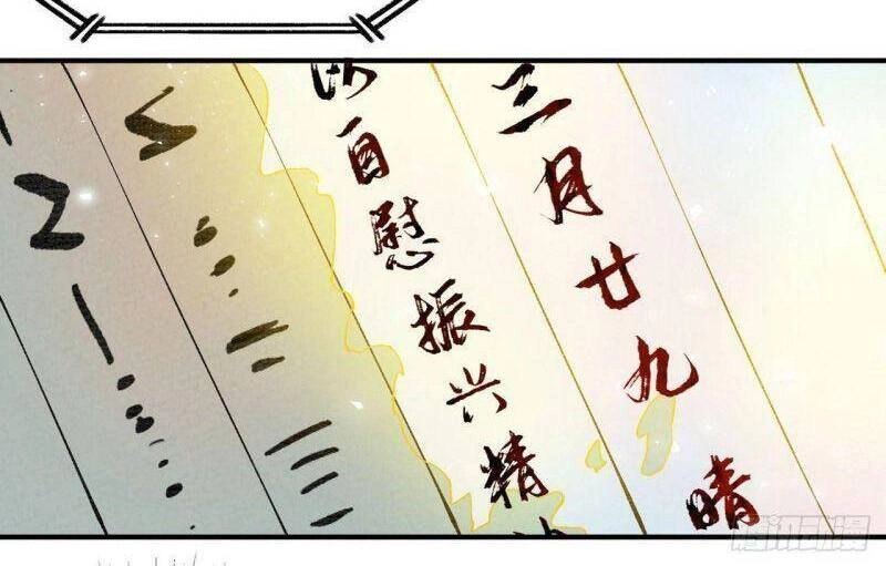 Tối Cường Võ Hồn Hệ Thống Chapter 53 - 14